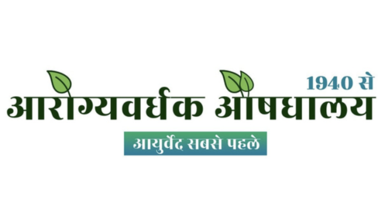 Healing Without Hurry: The Discipline of Vaidya Sanatan Mishra